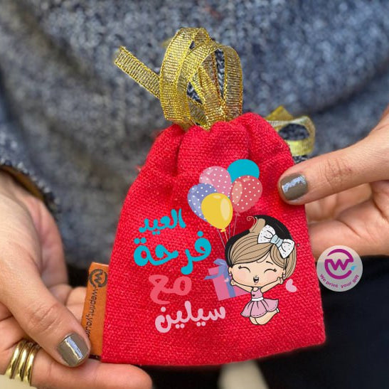Eid Gift Bag