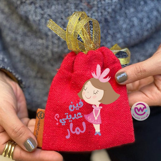 Eid Gift Bag