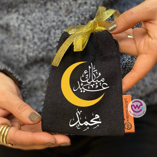 حقيبة هدايا العيد - أسماء