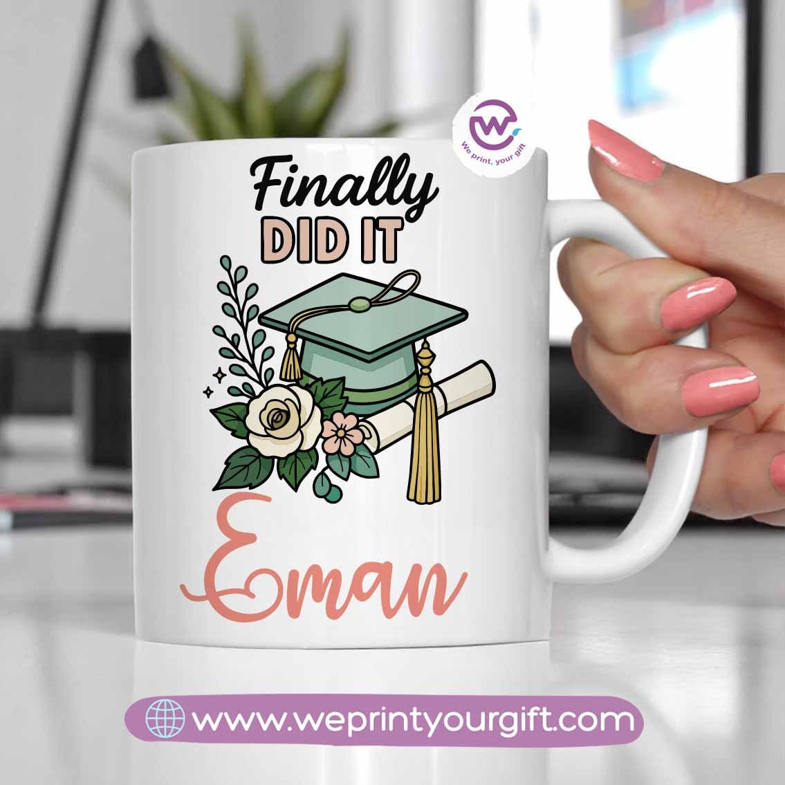 كوب مخصص - التخرج