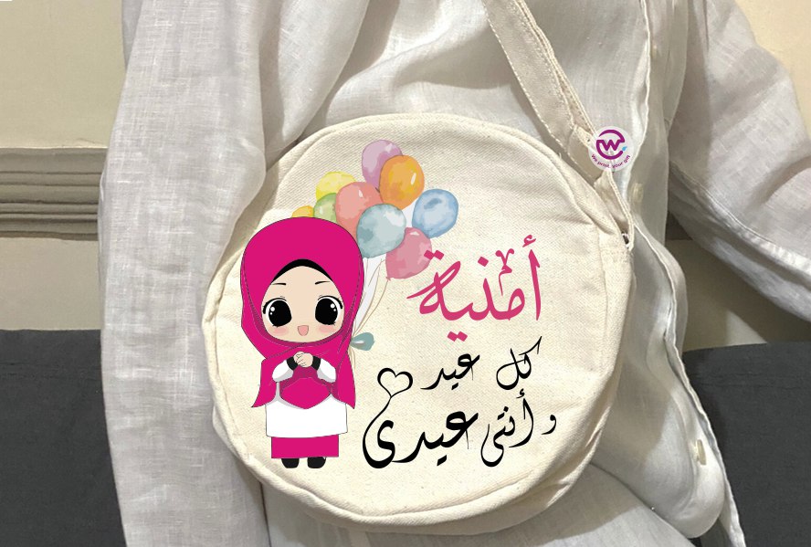 Round Bag- Eid designs
