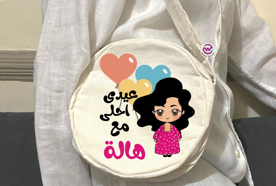 Round Bag- Eid designs