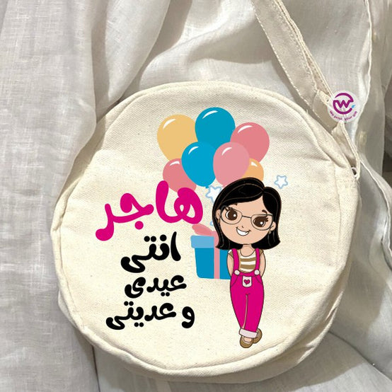 Round Bag- Eid designs