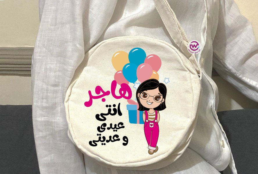 Round Bag- Eid designs