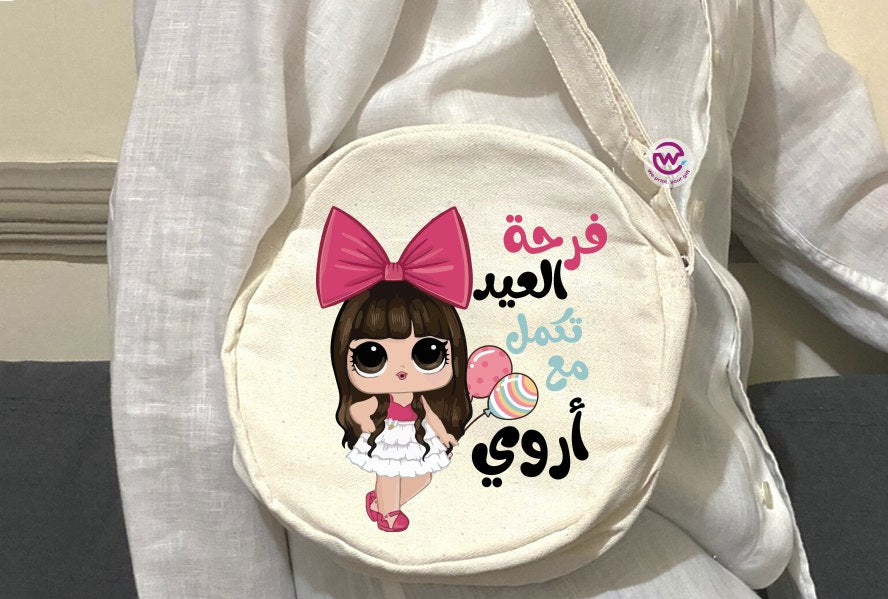 Round Bag- Eid designs