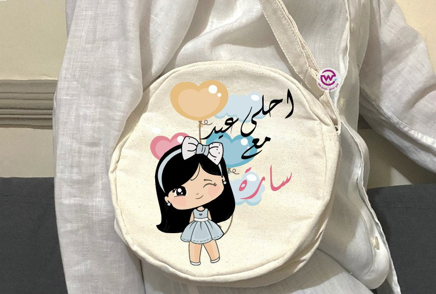 Round Bag- Eid designs