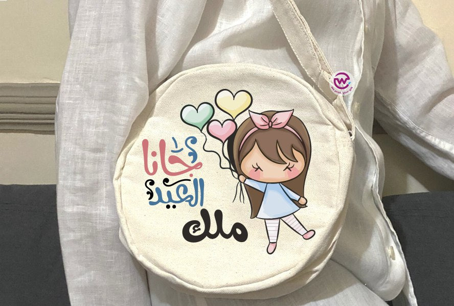 Round Bag- Eid designs