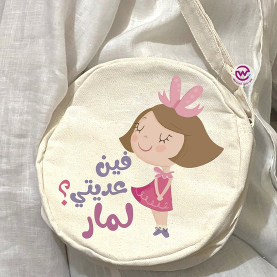 Round Bag- Eid designs
