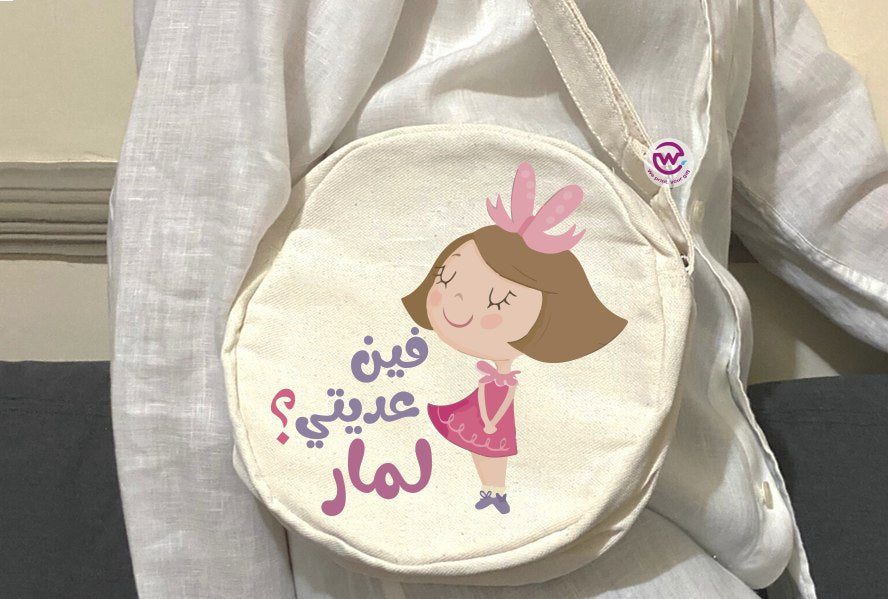 Round Bag- Eid designs