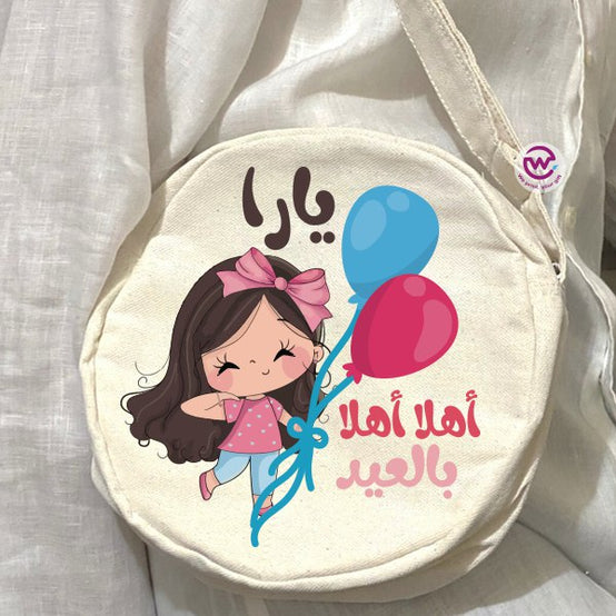 Round Bag- Eid designs
