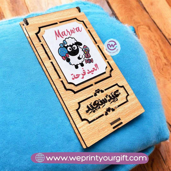 Eid gift box- Names