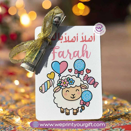 Eidiyah Card - Names