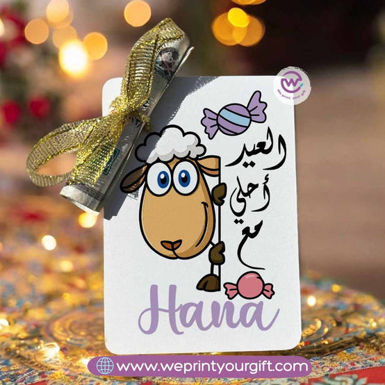 Eidiyah Card - Names