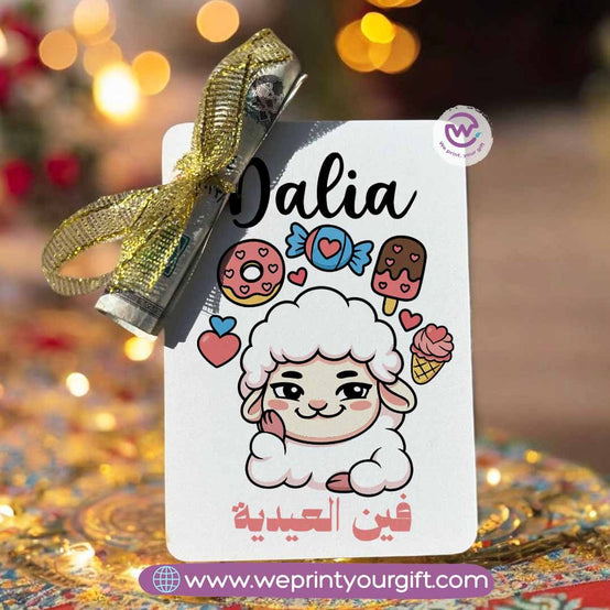 Eidiyah Card - Names