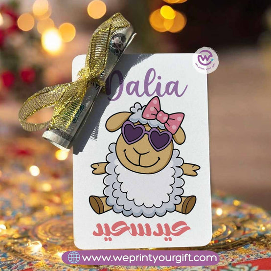 Eidiyah Card - Names