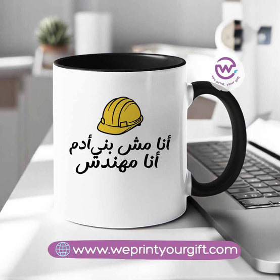 Custom mug- Colored inside mug- Engineer