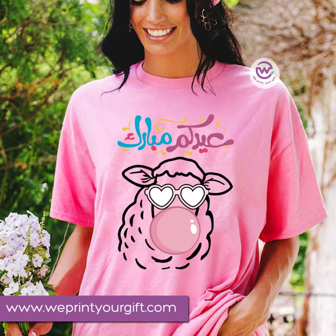 Eid T-shirt