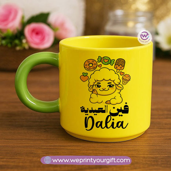 Eid Mug- Round handle mug