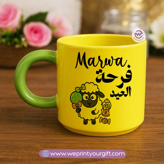 Eid Mug- Round handle mug