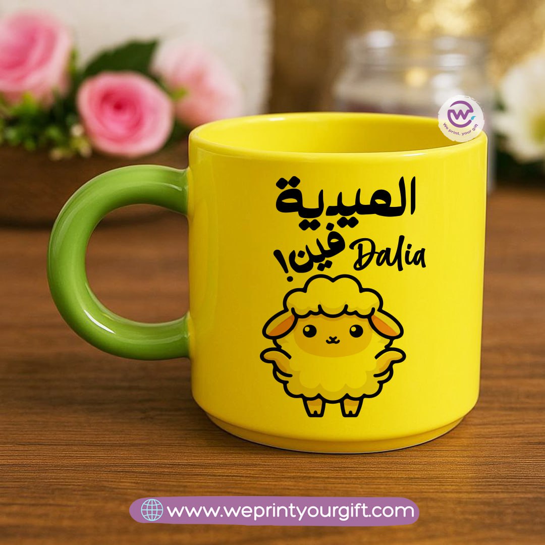 Eid Mug- Round handle mug