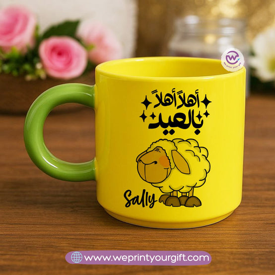 Eid Mug- Round handle mug
