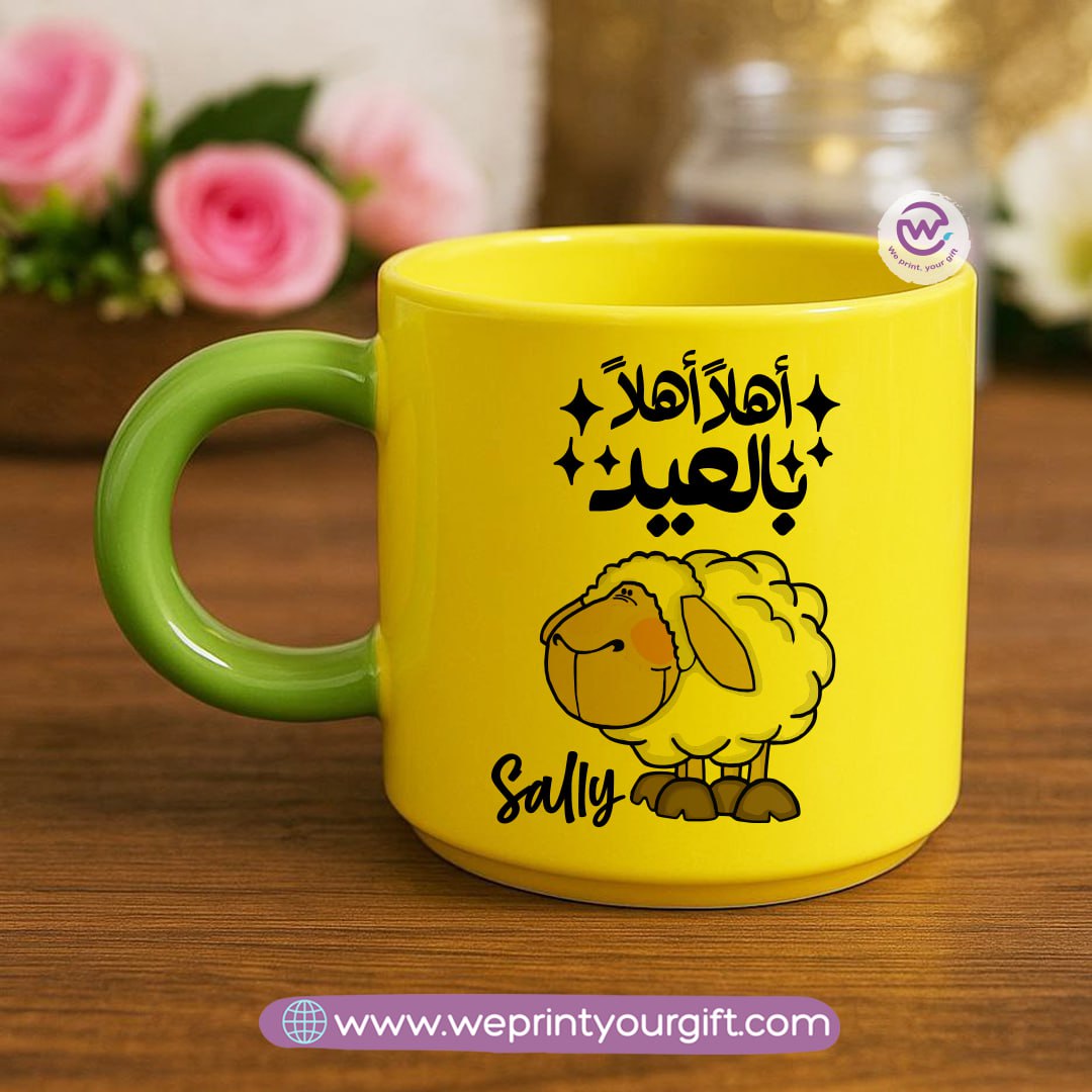 Eid Mug- Round handle mug