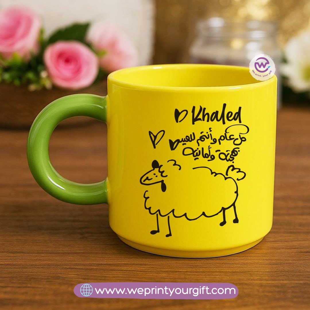 Eid Mug- Round handle mug
