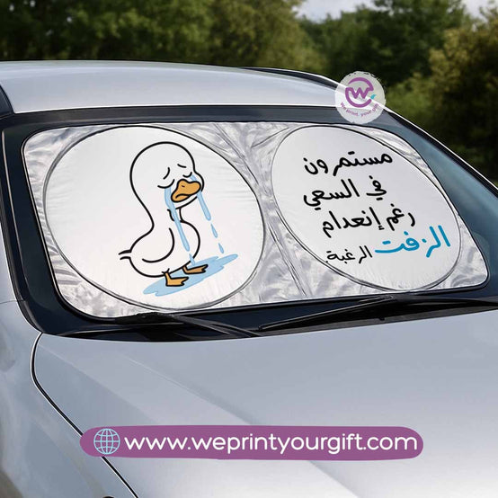 Custom car sunshade - Comic
