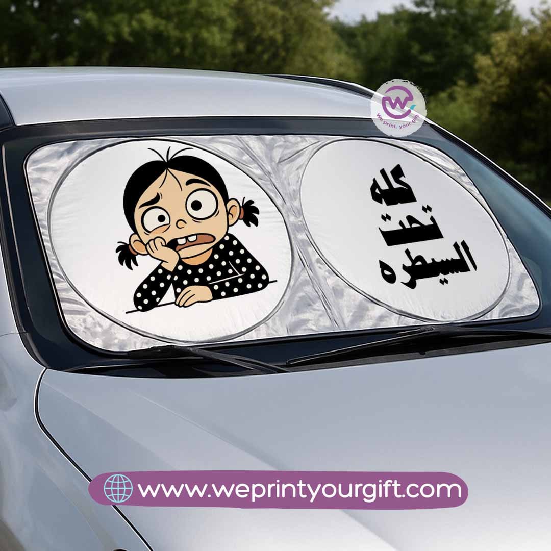 Custom car sunshade - Comic