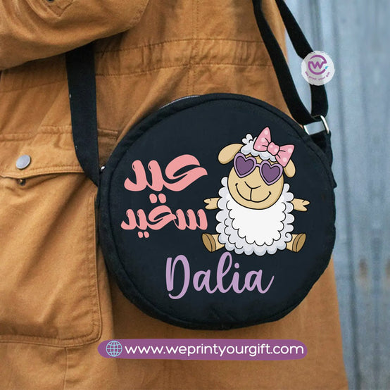 Custom cross bag- Eid