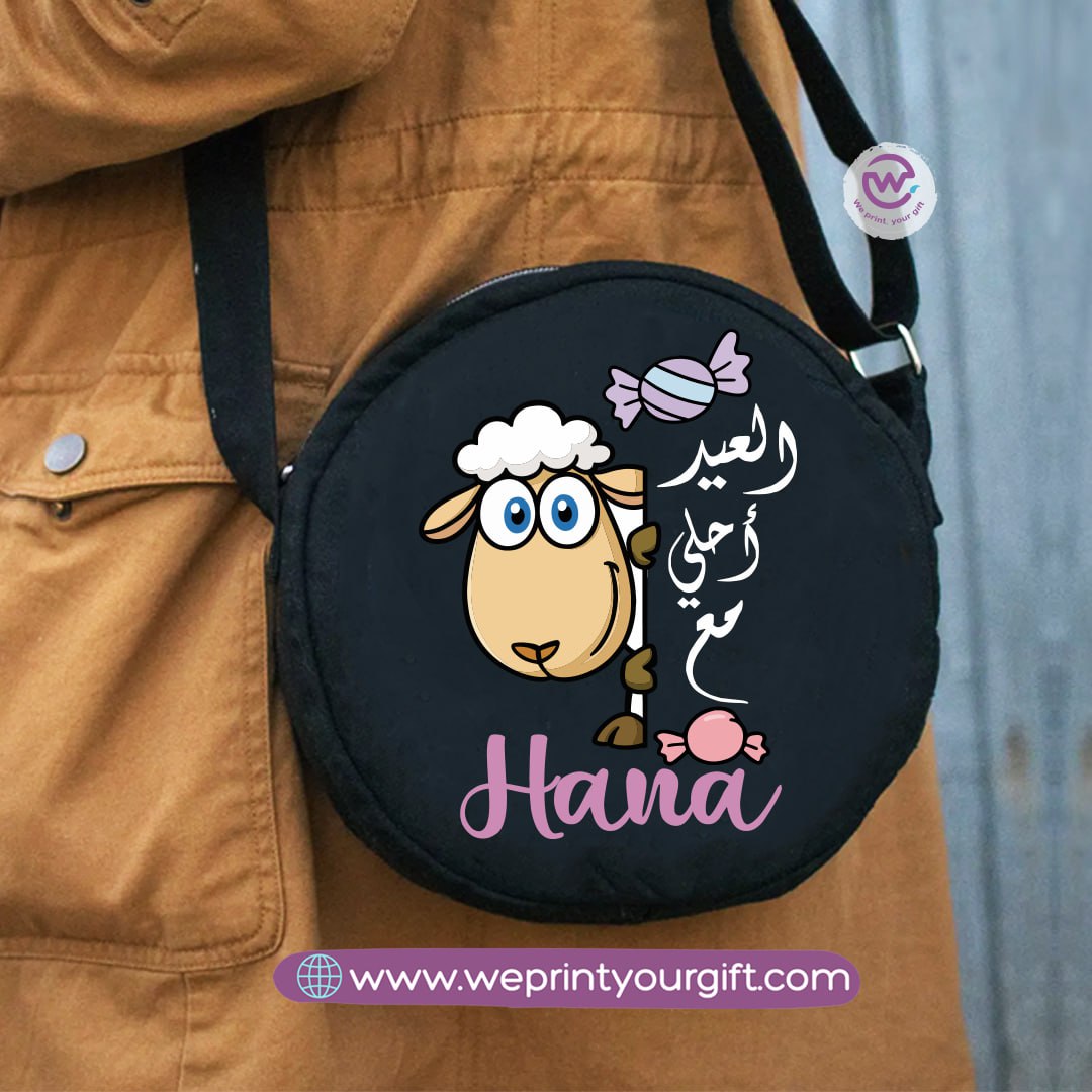 Custom cross bag- Eid