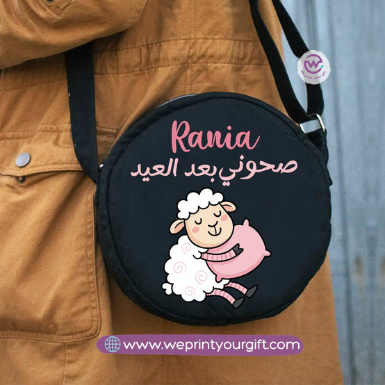 Custom cross bag- Eid