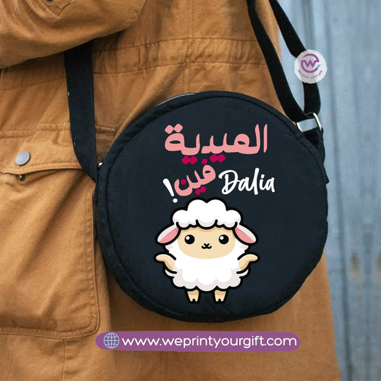 Custom cross bag- Eid