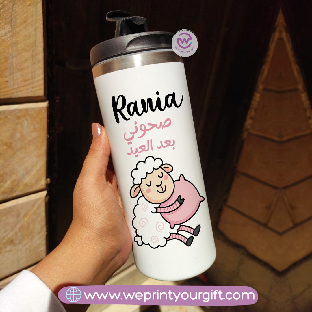 كوب حراري مخصص - كوب ستاربكس - عيد