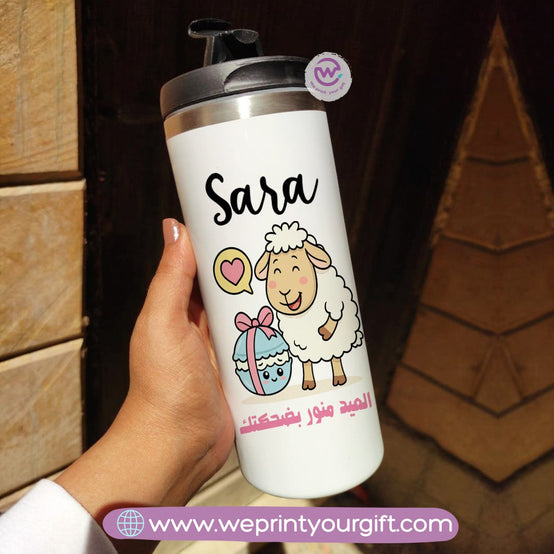 كوب حراري مخصص - كوب ستاربكس - عيد