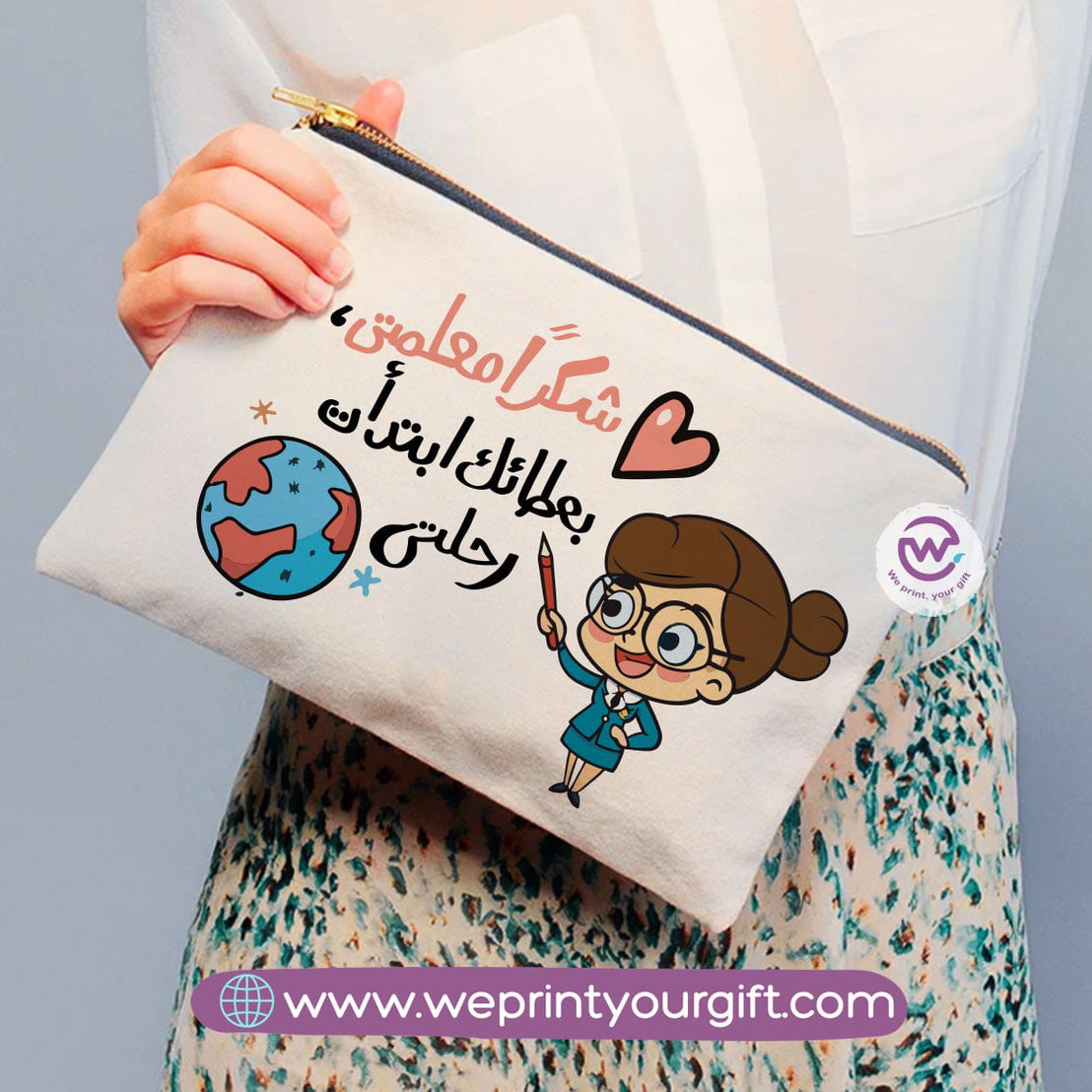 Teacher Pencil Case- Names