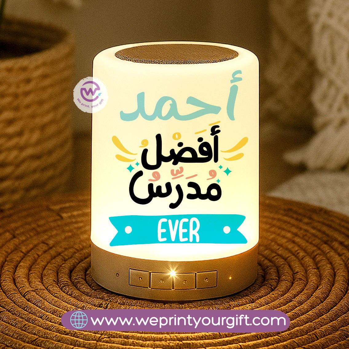 Touch Lamp Speaker- Teacher