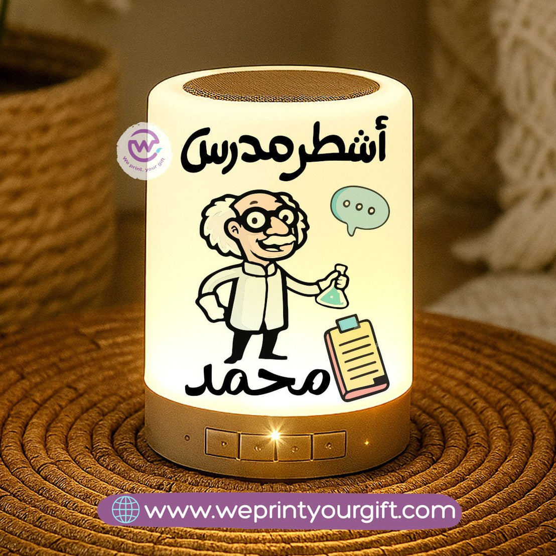 Touch Lamp Speaker- Teacher