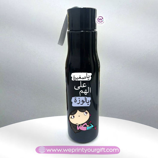 زجاجة بلاستيكية مع حامل - قصص مصورة