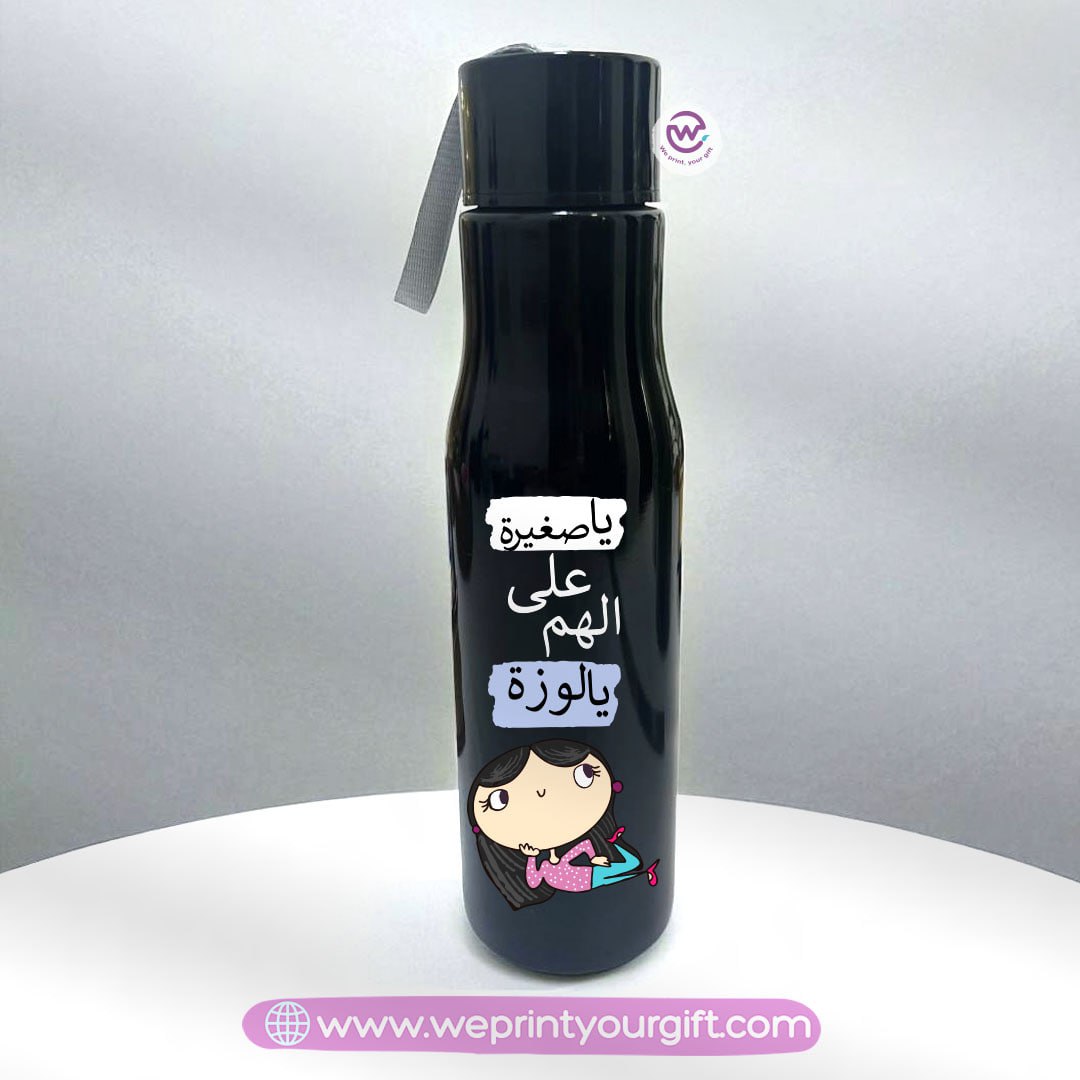 زجاجة بلاستيكية مع حامل - قصص مصورة