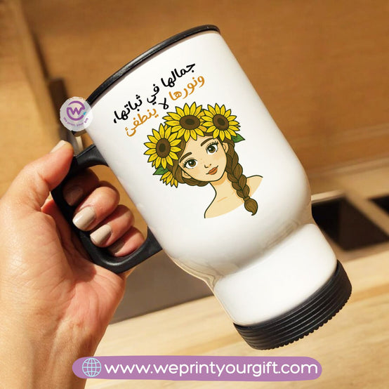 Travel mug- Sunflower