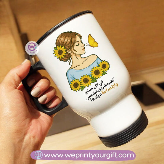 Travel mug- Sunflower