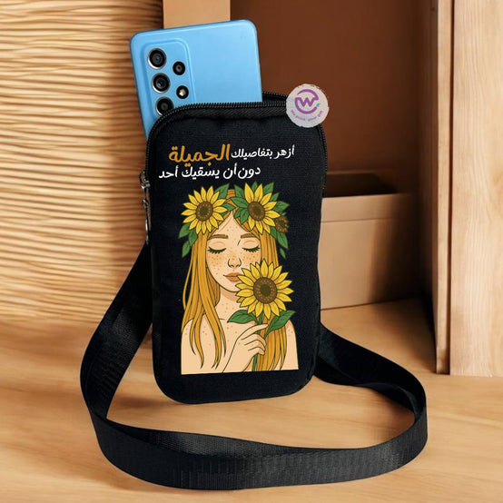 Fabric mobile bag - Sunflower