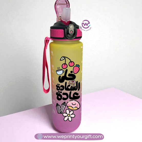 Colorful Plastic Bottle - 900 ml bottle- Motivation