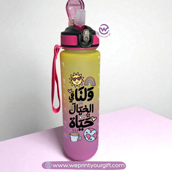 Colorful Plastic Bottle - 900 ml bottle- Motivation