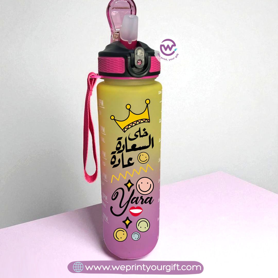 Motivational Colorful Plastic Bottle with Straw