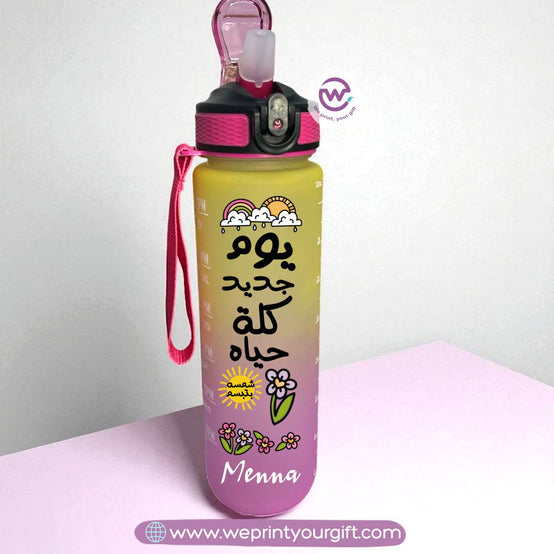 Motivational Colorful Plastic Bottle with Straw
