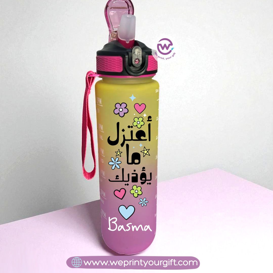 Motivational Colorful Plastic Bottle with Straw