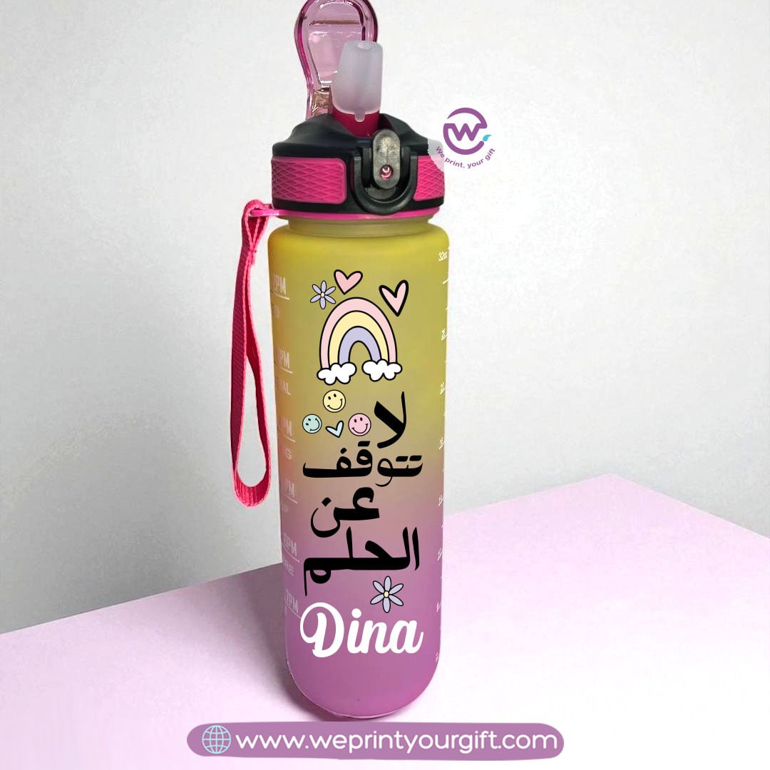 Motivational Colorful Plastic Bottle with Straw