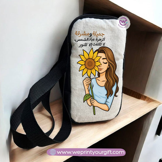 Fabric mobile bag- Floral- Motivation